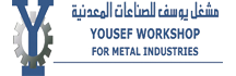 مشغل يوسف للصناعات المعدنية